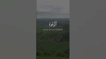 وعنت الوجوه للحي القيوم - #عبدالله_الموسـى #سورة_طه #حالة_واتس