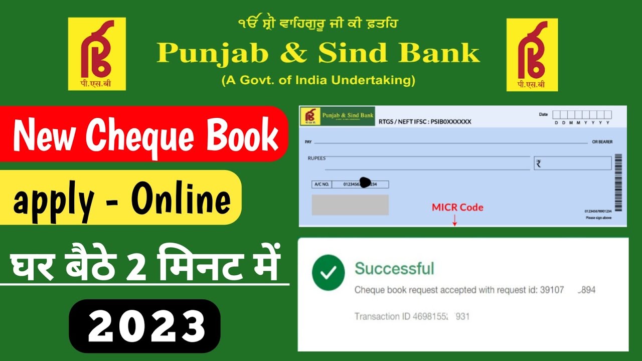punjab-sind-bank-new-cheque-book-apply-online-2023-how-to-apply-new