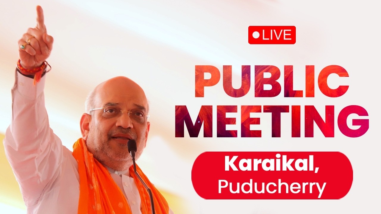 LIVE: HM Amit Shah Addresses Public Meeting in Karaikal, Puducherry