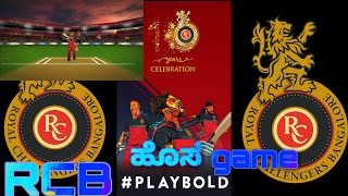 RCB new game | RCB star cricket gameplay | royal challengers bangalore. screenshot 5