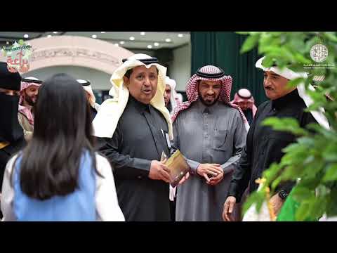 براعة الحادي عشر ( الطاقة المتجددة ) لعام 1447 هـ