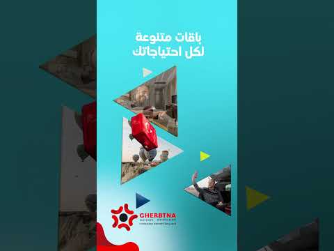 رح تكون ببرنامج سياحي قريبة ع تركيا  بانتظارك مع باقات مخصصة للسياح