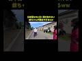 続きはYouTubeで #札幌の姉弟 #youtube #札幌 #北海道 #sapporo #hokkaido #切り抜き #コント#ドッキリ