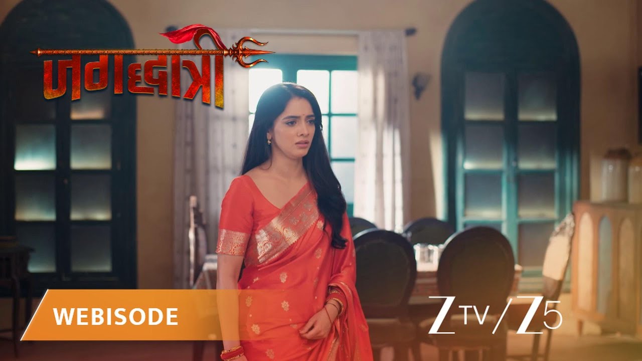 JAGADHATRI | जगद्धात्री के पिता ने चाय में मिलाया ज़हर?