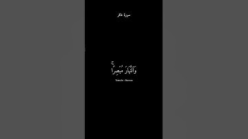 ﴿وَقَالَ رَبُّكُمُ ٱدۡعُونِیۤ أَسۡتَجِبۡ لَكُمۡۚ﴾ سورة غافر #ياسر_الدوسري #سورة_غافر #القرآن_الكريم
