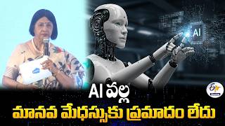 No Threat from AI to Human Intelligence | Arundhati Bhattacharya screenshot 3
