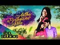 Antha Brahmana Kelu | Arshap | Joanna