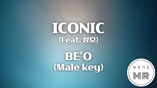 ICONIC (Feat. 창모 (CHANGMO)) - BE'O (비오) (원키/남자키C#m) 여기MR / KPOP / Karaoke / Music / 노래방
