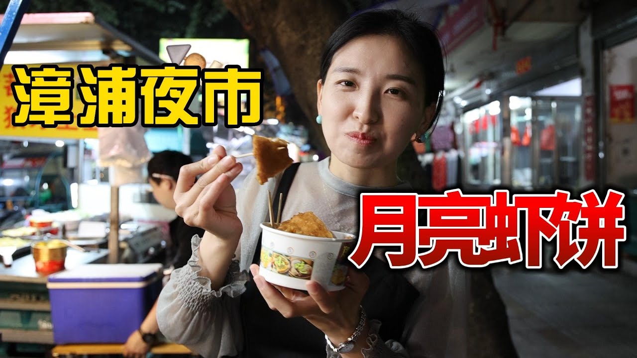 street-food-at-night-market-in