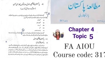 Chapter 4 Topic 5  Q/A  FA Aiou course code 317 Pak studies / Mutalia Pakistan