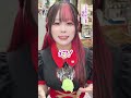 誰に似てるでしょう?【有名人/インフルエンサー編】 #コンカフェ嬢 #コンカフェ #shorts