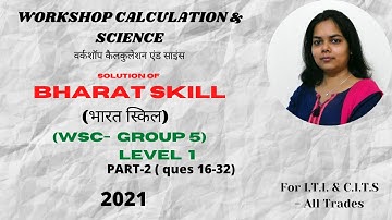 CITS - Group 5 (Part 2) BHARAT SKILL- Solution of workshop calculation & science