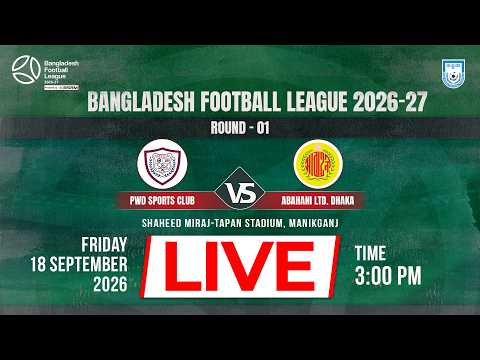 LIVE || PWD Sports Club vs. Abahani Ltd. Dhaka || BFL 2026-27 || Round - 1