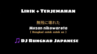 Mentahan Lirik & Terjemahan DJ Rungkad Versi Jepang Full 1 Menit