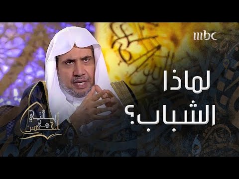 رئيس هيئة علماء المسلمين يكشف عددا من صور التطرف في المجتمع الغربي