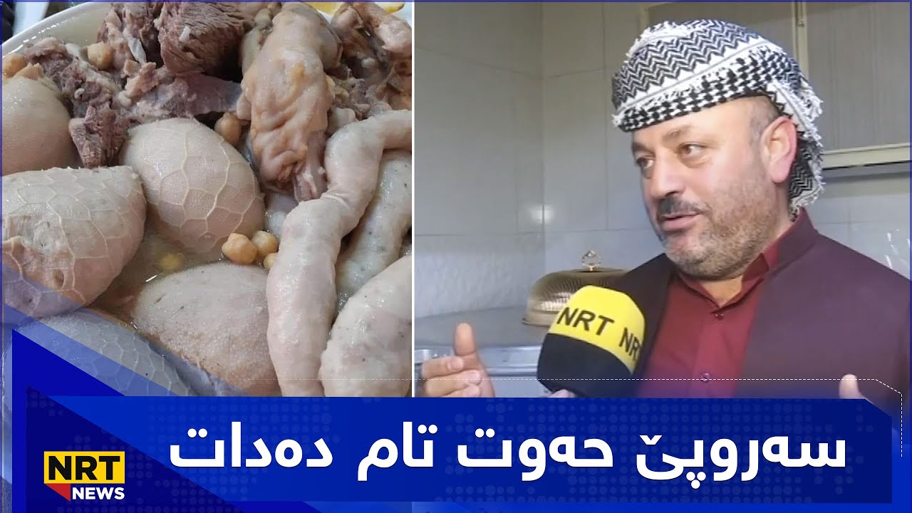 تایبەتمەندی سەروپێی دەڤەری خۆشناوەتی چییە؟