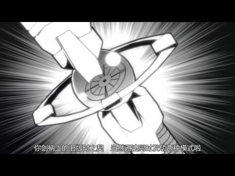 【时间支配者】0:07 接近真相