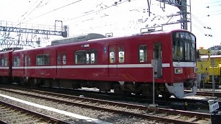 京急1500形1541F 急行浅草橋行き？ 踏切で一旦停車し通過する