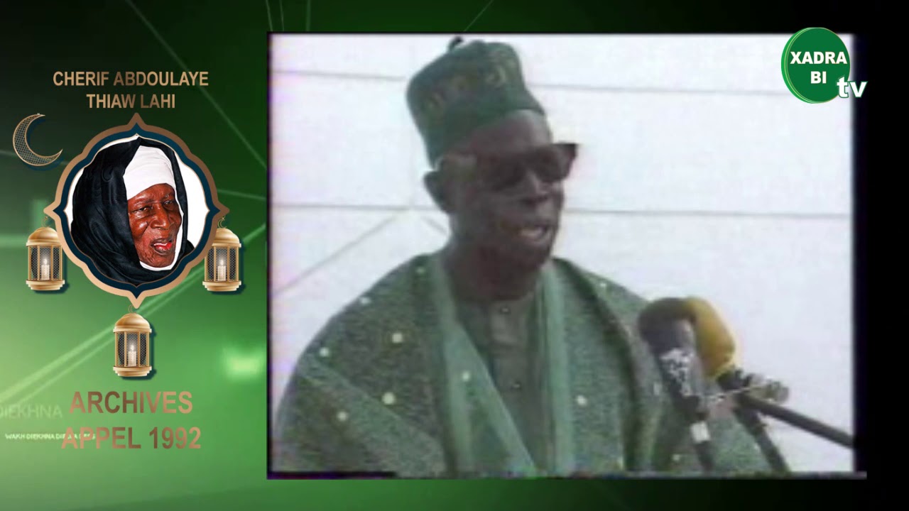 ARCHIVES SERINE ABDOULAYE APPEL 1992