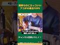 超簡単なのにカッコいいアコギの奏法TOP5 #shorts #ギター