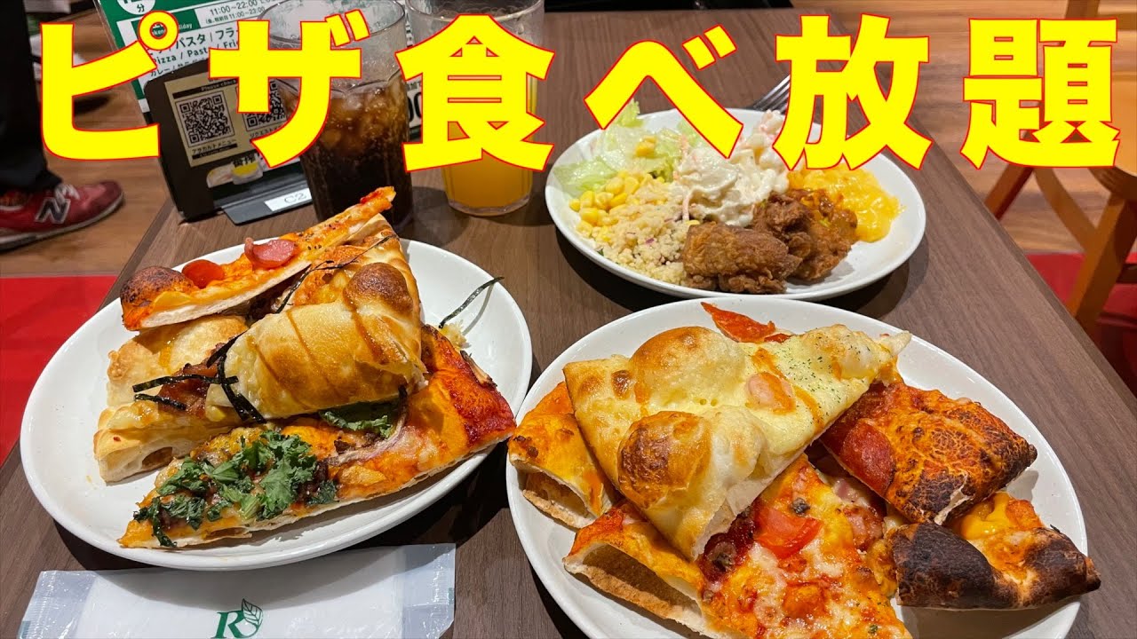 とってもお得　熱々ピザが食べ放題　シェーキーズ　新宿セノビル店