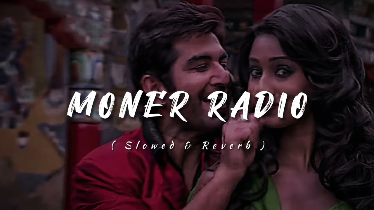 Moner Radio   LoFi Song   Bengali lofi song  Slowed and Reverb Song