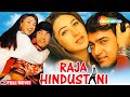 Raja hindustani full movie  aamir khan  karishma kapoor  90s popular hindi movie