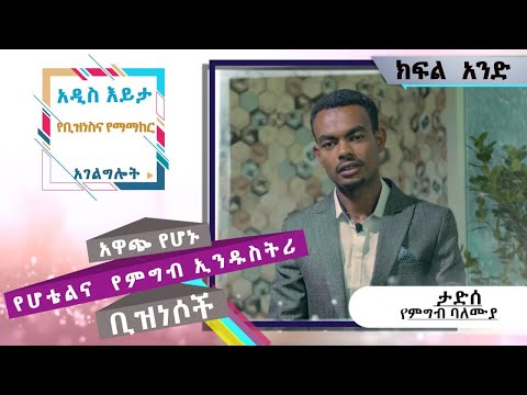 ቪዲዮ: ካፒታል አንድ አሬና፡ ዋሽንግተን ዲሲ፡ ቲኬቶች & የጉብኝት ምክሮች