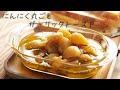 朝に絶対食べないで！究極のガーリックトースト【 料理レシピ 】