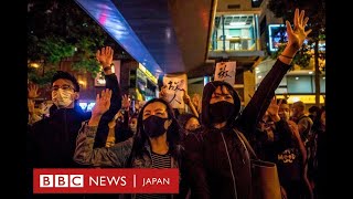 香港民主派デモで歌われた「香港に栄光あれ」、裁判所が禁止に　政府の申し立て認める