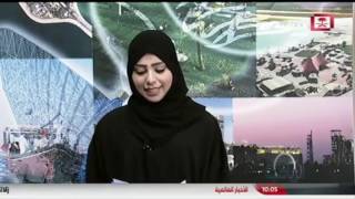 اول ظهور لإبنة طريف الاعلامية نوف الرويلي في قناة السعودية الرياضية