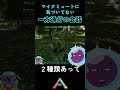聞こえてない #arksurvivalevolved #ゲーム実況