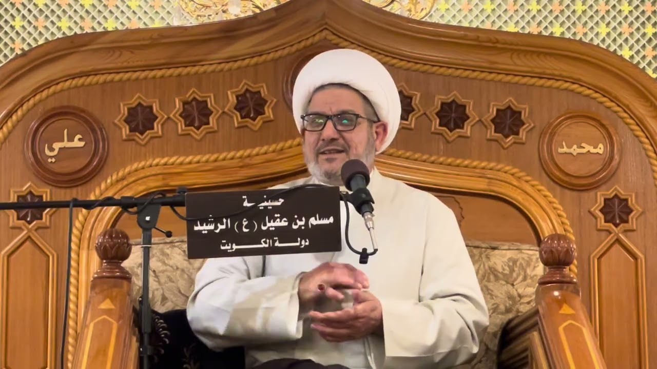 ليلة ٢ رمضان ١٤٤٧ ش. د. حيدر الصمياني 