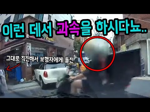 6368회. 오토바이가 보행자를 쓰러트린 장면은 정말 끔찍합니다. 이런 곳에서는 꼭 서행합시다.