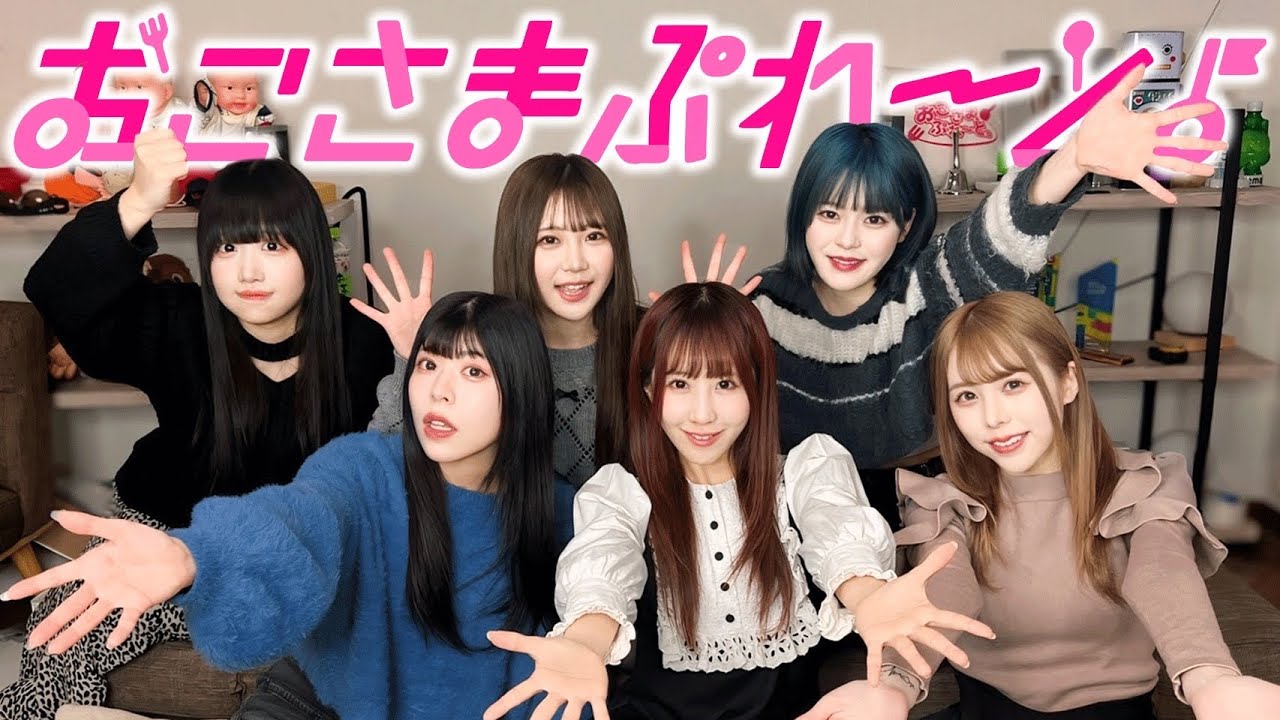 卒業】6人で最後の企画会議したら意見まとまらなすぎて仲間割れ寸前