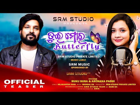 TUE MOR BUTTERFLY TRAILER || RUKU SUNA & ARCHANA PADHI || SAMBALPURI SONG