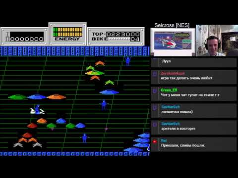 [NES] Seicross Best Ending