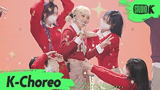 [K-Choreo 8K HDR] 문별 직캠 'C.I.T.T' (Moon Byul Choreography) l @MusicBank 220429
