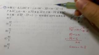 104翰林模三#13