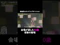 チーム全員のオーディションの生き残りをかけた、代表者バトル。50歳の奇跡の歌唱の結果は...!?︎歌姫オーディション❝ #トロットガールズジャパン ❞第4話配信中!#shorts
