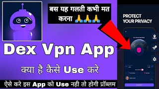 Dex Vpn Fast Ans Secure Vpn || Dex Vpn App Kaise Use Kare || DexVpn || How To Use Dex Vpn || Dex Vpn screenshot 1