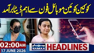 Important data Extracted from Anmol Pinky's Phone | 2 AM News Headlines | SAMAA TV
