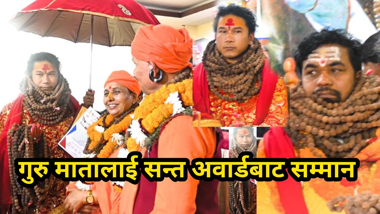 अन्तरास्ट्रीय