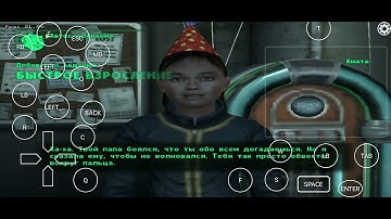 fallout 3 на android exagear WE 4.0 (Turnip+Zink) Snapdragon 865