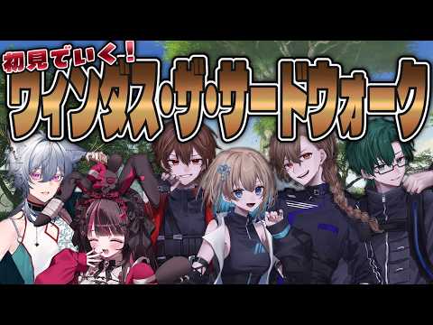 【FF14 】うぃんだす・ざ・さーどうぃーく【コラボ】