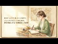 心に灯す「道しるべ」の描き方:目標設定・自己効力感