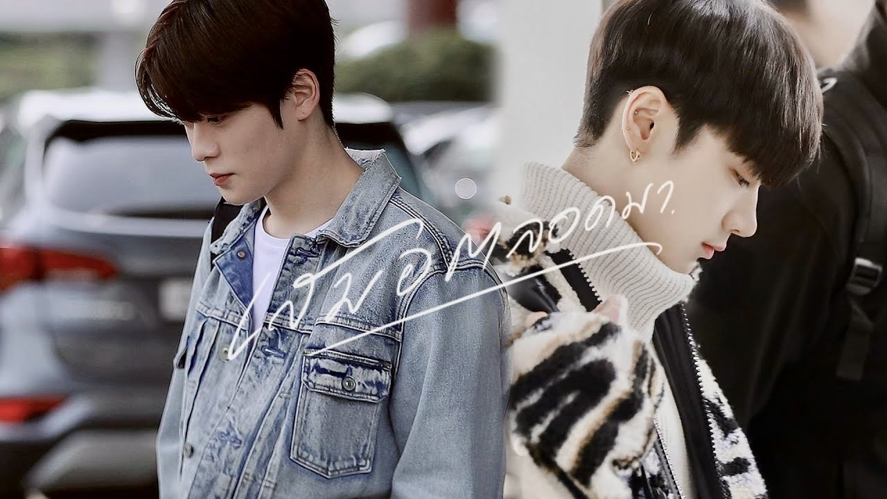 เสมอตลอดมา — jaeten (opv)