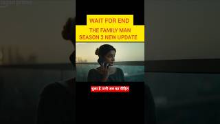 Family Man 3 Review | Enemy Inside The Network! #thefamilymanseason3 #manojbajpayee #shorts #viral
