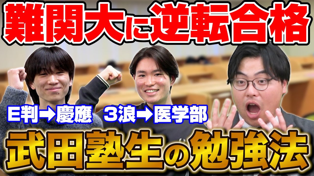 Must see for 1st and 2nd year high school students] We'll