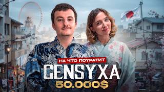 FINAL50KGENSYXA